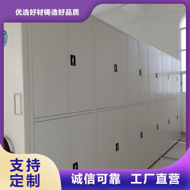 免费送货【鑫康】琼海市导轨式档案柜