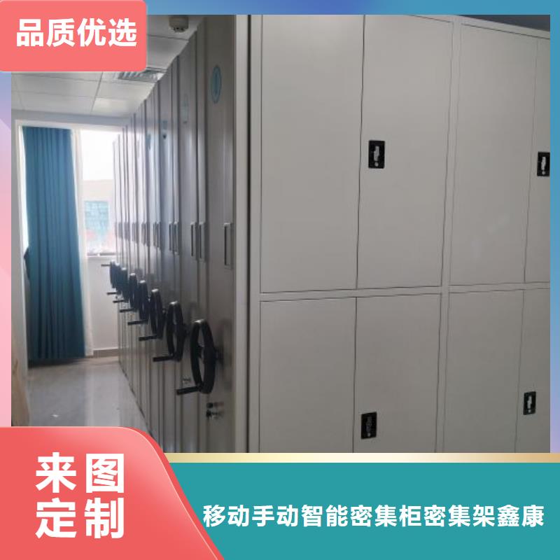 质量认证【鑫康】铁质档案架