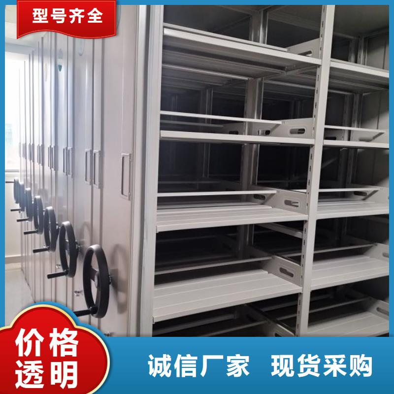 厂家哪家好【鑫康】保密型密集架