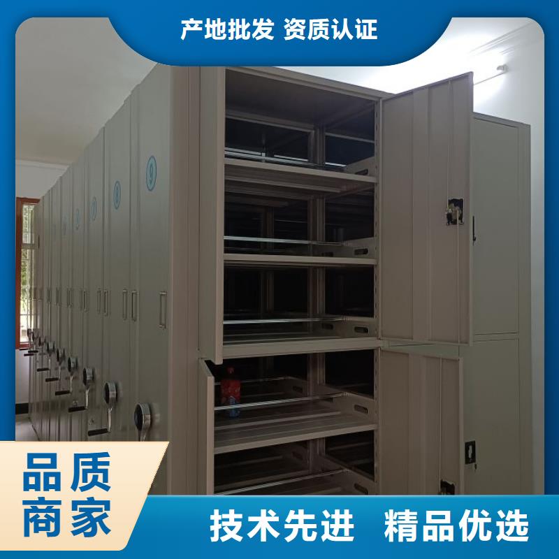 实力生产商【鑫康】凭证移动密集架