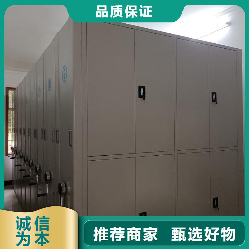 诚信有缘【鑫康】五指山市单证档案密集架