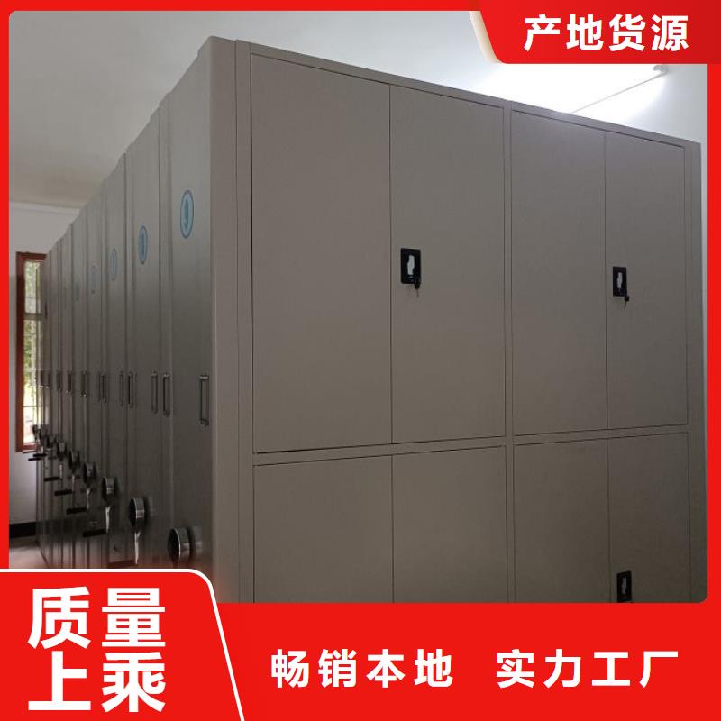 供应手电动智能密集架_实力厂家