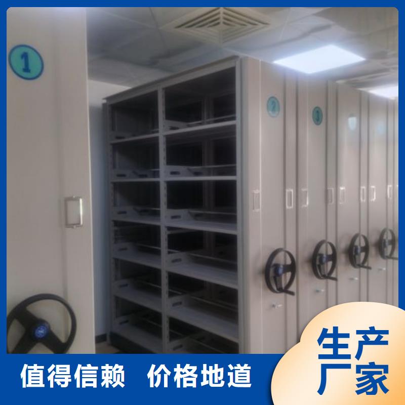 常年供应密集手动档案柜-品牌