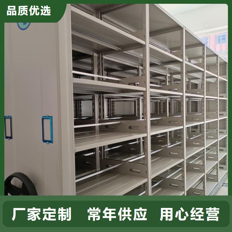 行业信息【鑫康】白沙县城建档案管理密集架