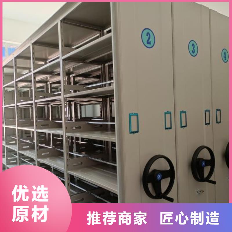 【 档案密集柜,移动密集架生产厂家】
