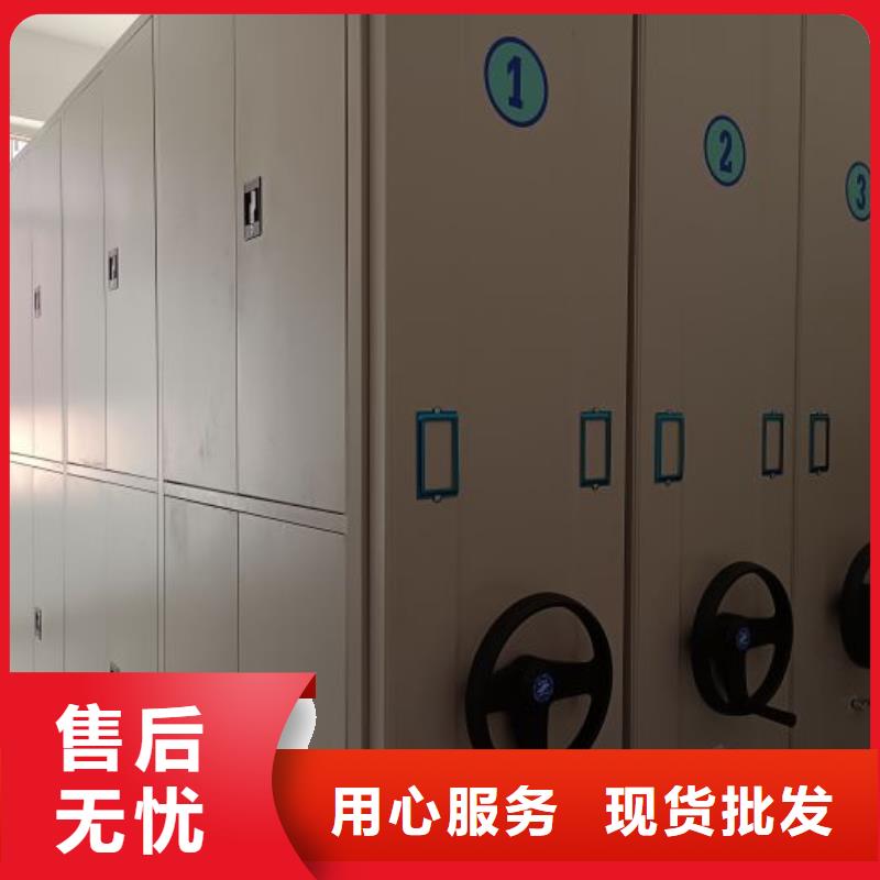 档案馆资料密集柜生产定做