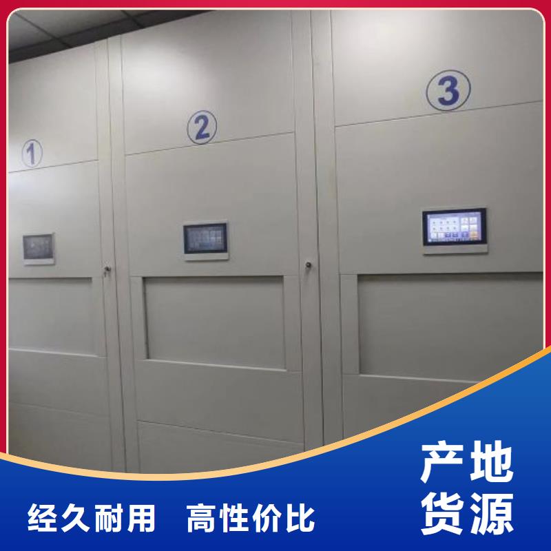 创造务实【鑫康】不锈钢密集架