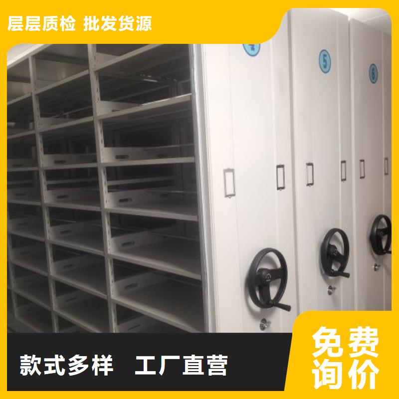 以客为尊【鑫康】档案室五层档案架