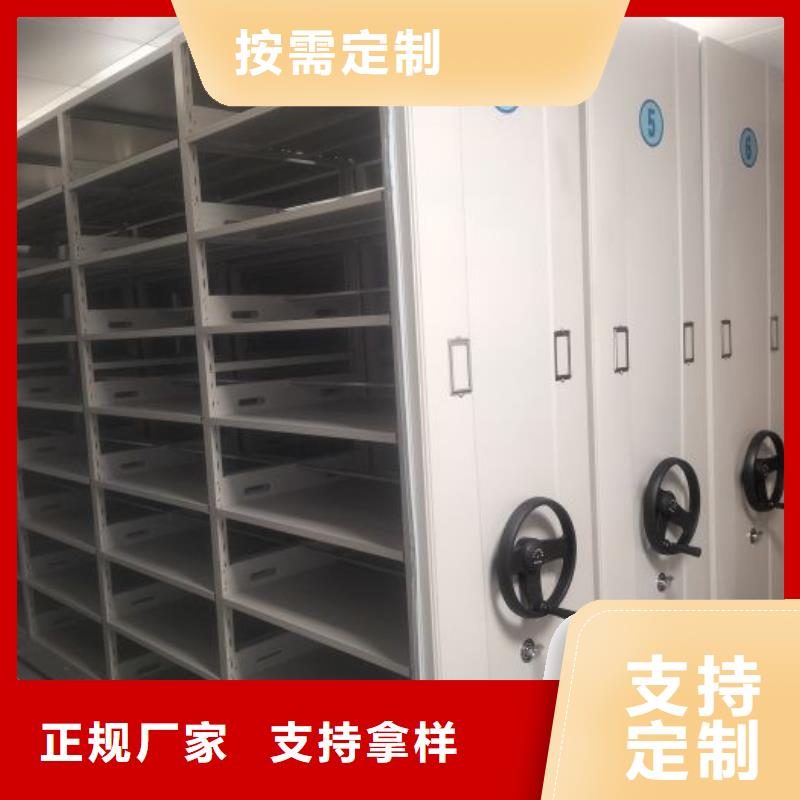 智能移动文件柜视频-智能移动文件柜-贵州省铜仁市(附近)制造商-碧江|江口|安顺|黔东南|黔南|贵阳|六盘水|遵义