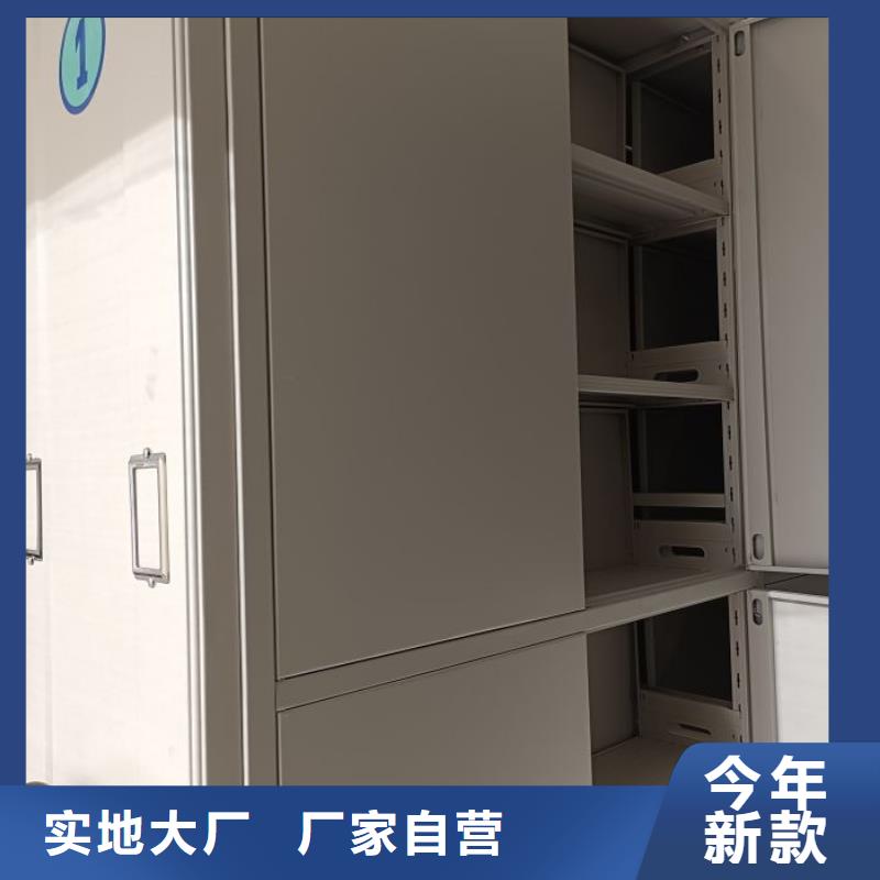 厂家是经销商生存的一切载体【鑫康】方向盘型密集柜