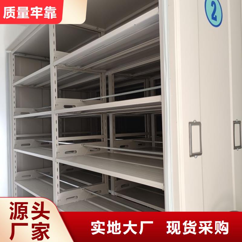 智能移动文件柜-视频-江口|思南|毕节|黔南|黔东南|安顺鑫康智能移动文件柜_ 移动手动智能密集柜密集架鑫康档案设备销售(铜仁市分公司)