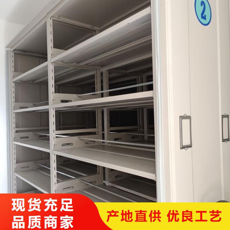 实力生产商【鑫康】凭证移动密集架