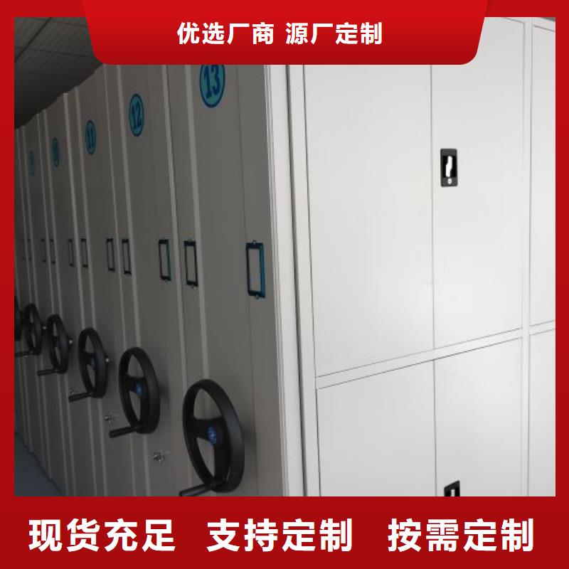 全力以赴【鑫康】档案库房电动密集架