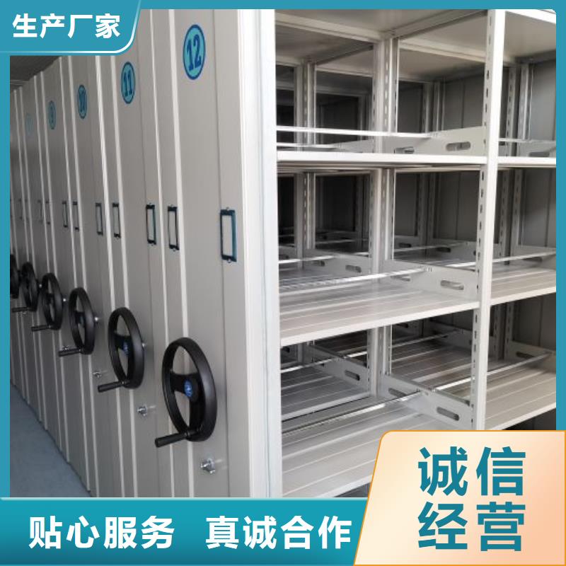 常见问题【鑫康】会计凭证密集柜