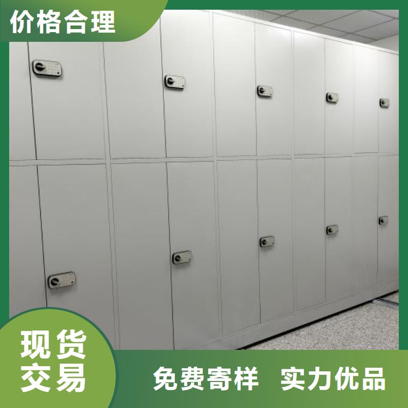 实地验商【鑫康】档案库房密集柜
