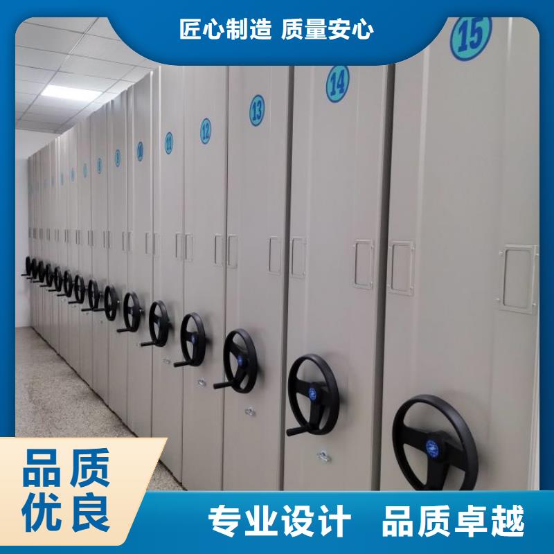 服务放心【鑫康】密集档案资料柜