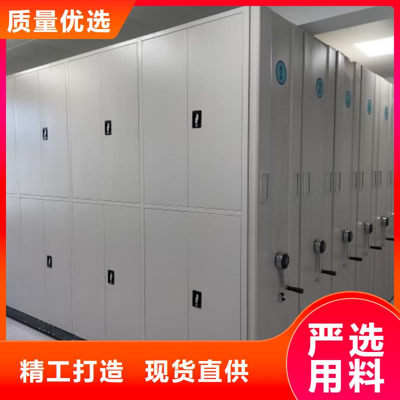 加盟代理【鑫康】综合档案室密集柜