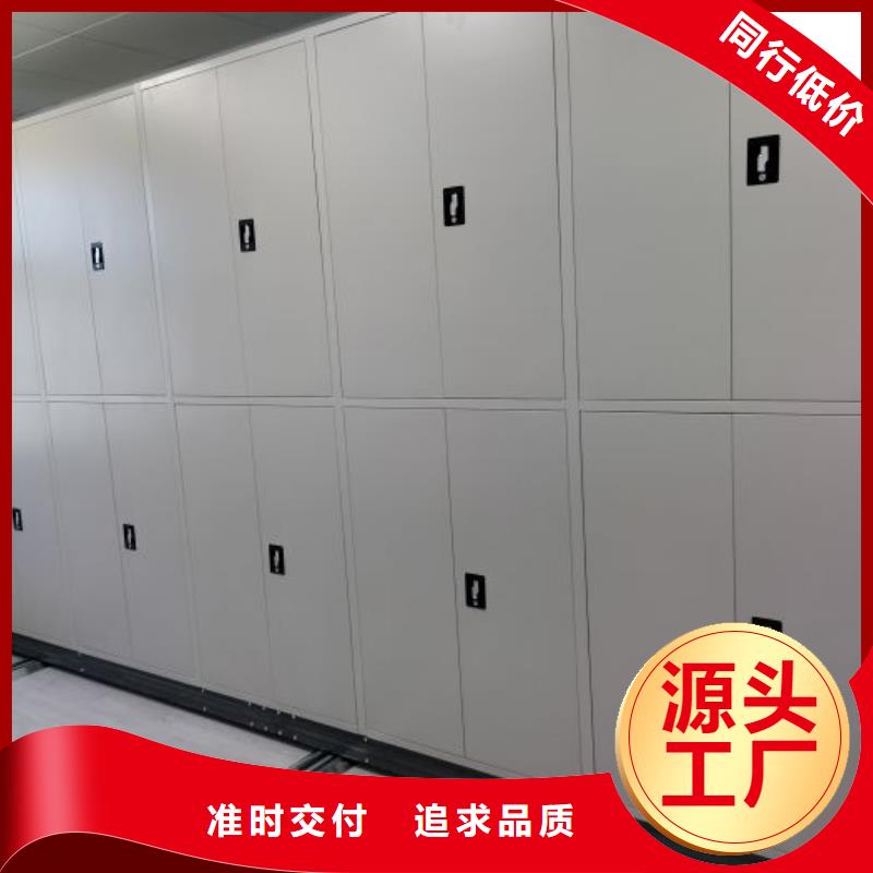 行业信息【鑫康】白沙县城建档案管理密集架