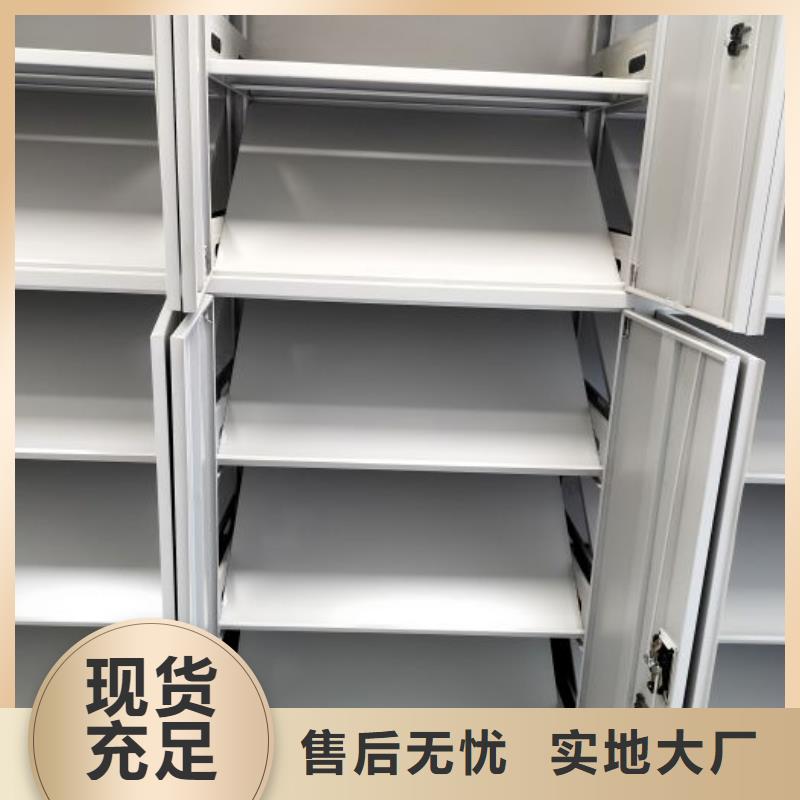 高标准【鑫康】屯昌县金属密集柜