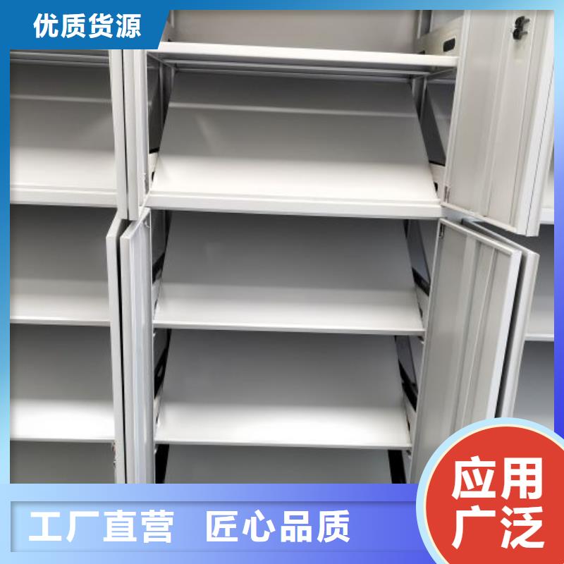 【档案密集柜】-移动密集架物流配送鑫康智能移动文件柜