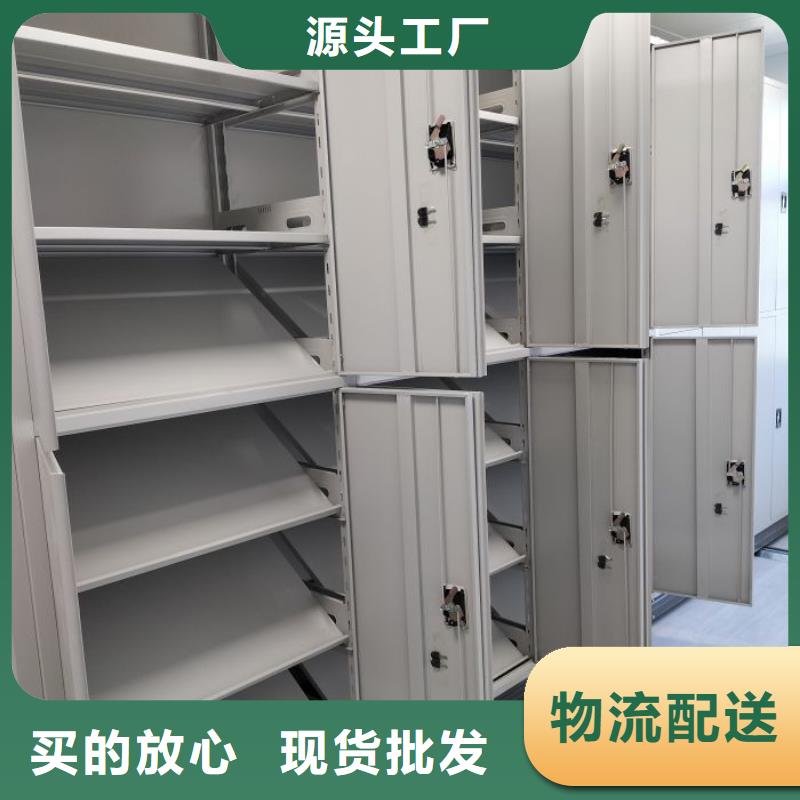 档案馆资料密集柜生产定做