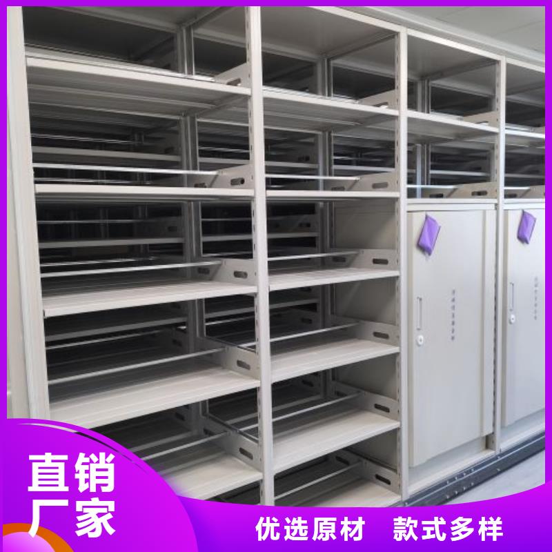 共同合作【鑫康】全封闭移动档案架