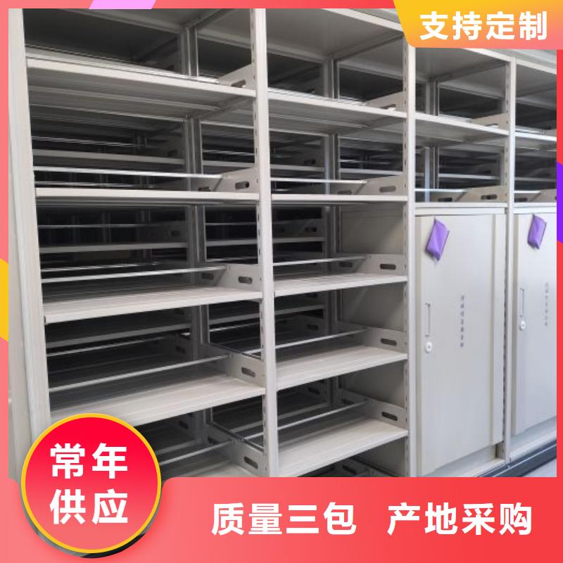 半封闭密集架发货快品质高