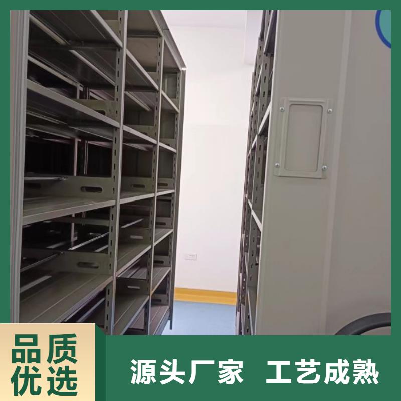 实地验商【鑫康】档案库房密集柜