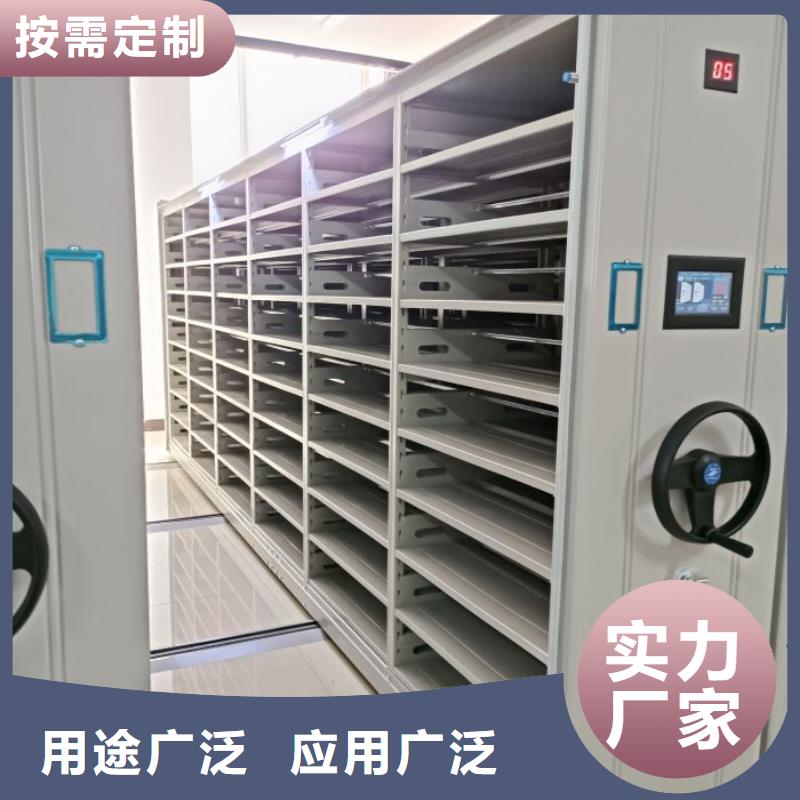 服务放心【鑫康】密集档案资料柜