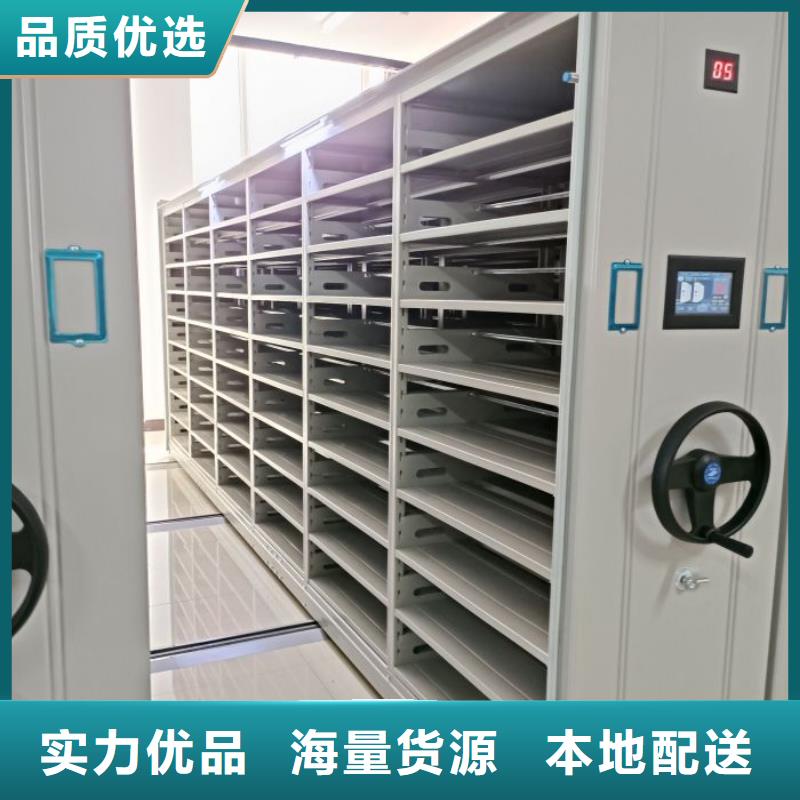 【 档案密集柜,移动密集架生产厂家】