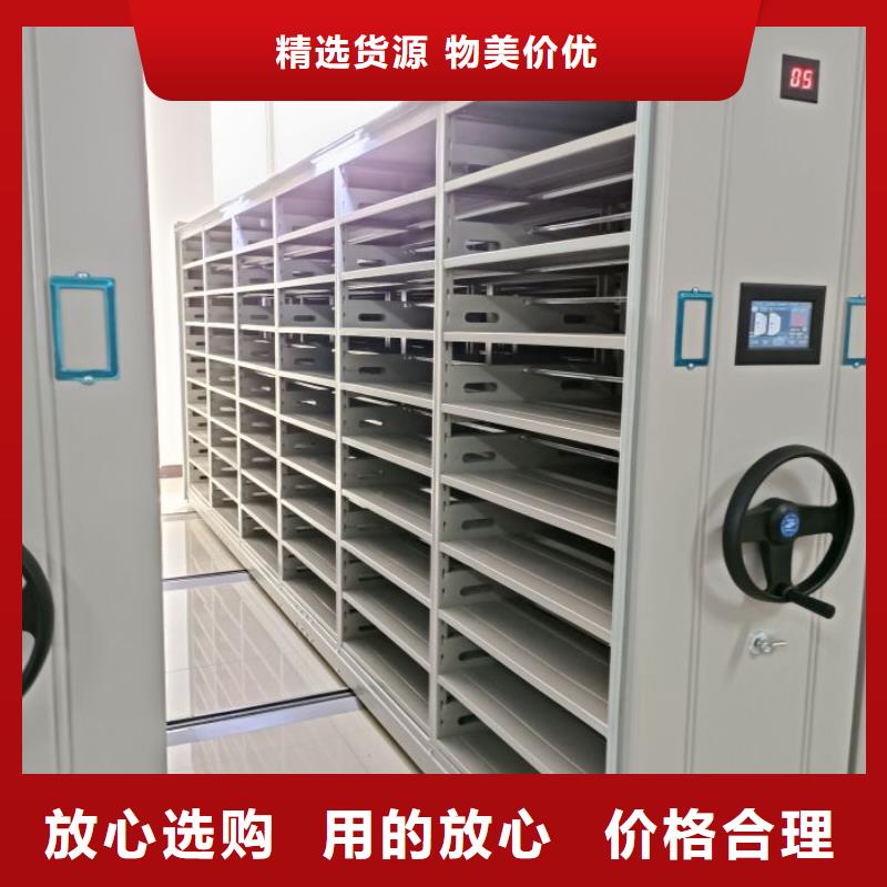 常见问题【鑫康】会计凭证密集柜