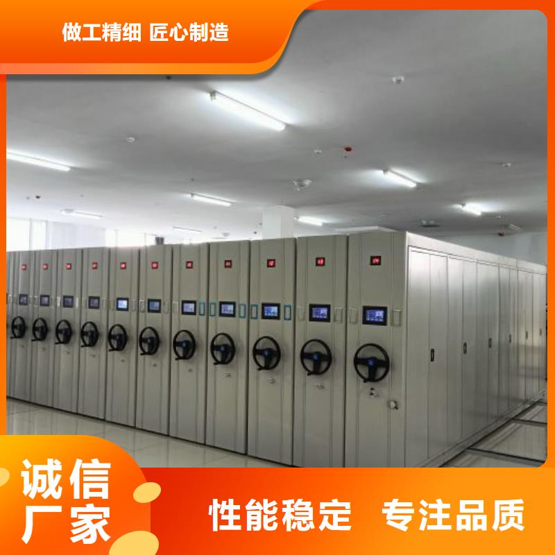 服务放心【鑫康】密集档案资料柜