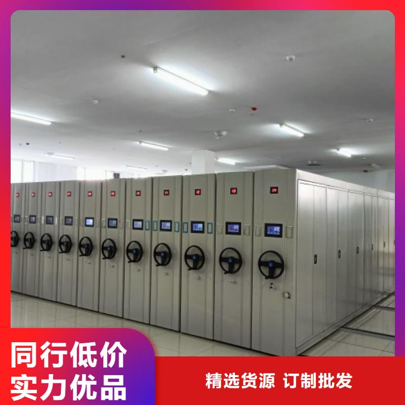 行业信息【鑫康】白沙县城建档案管理密集架