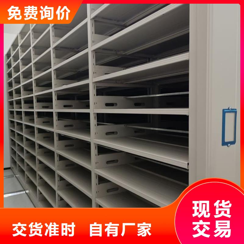 网上促销【鑫康】书画密集架