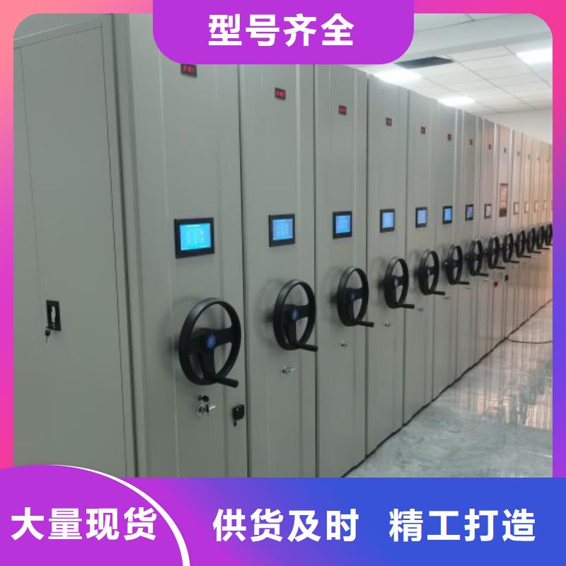 创造务实【鑫康】不锈钢密集架