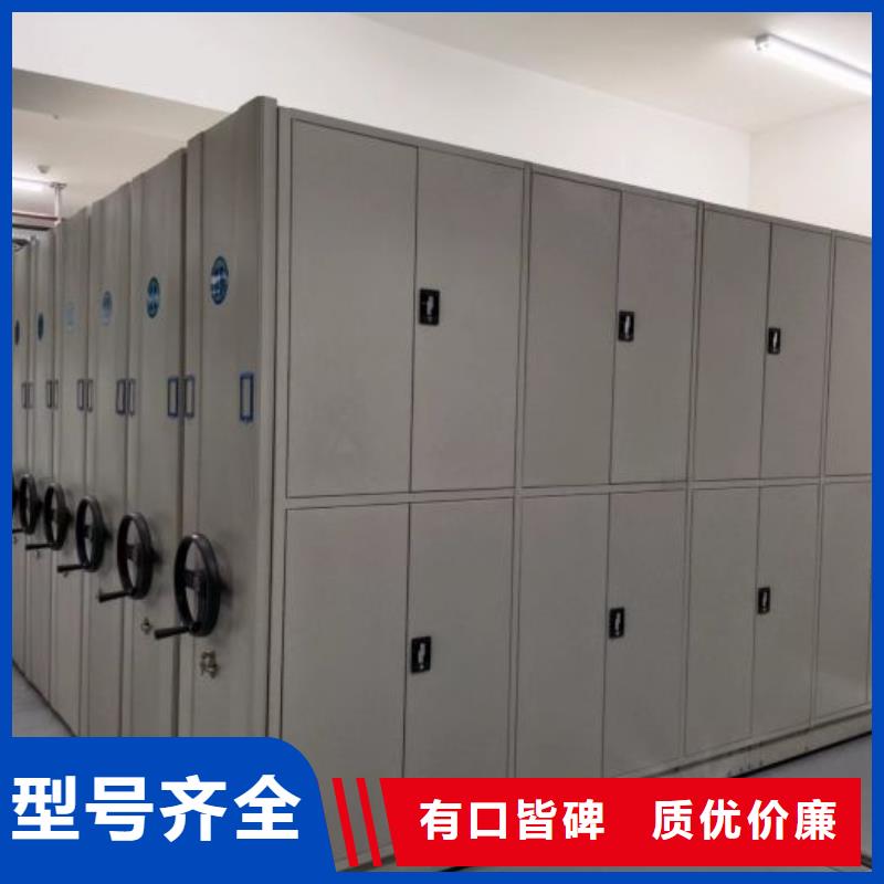 实力生产商【鑫康】凭证移动密集架