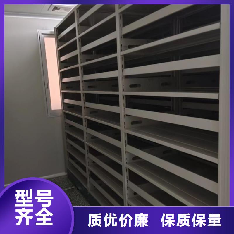 和谐创造【鑫康】档案馆密集柜