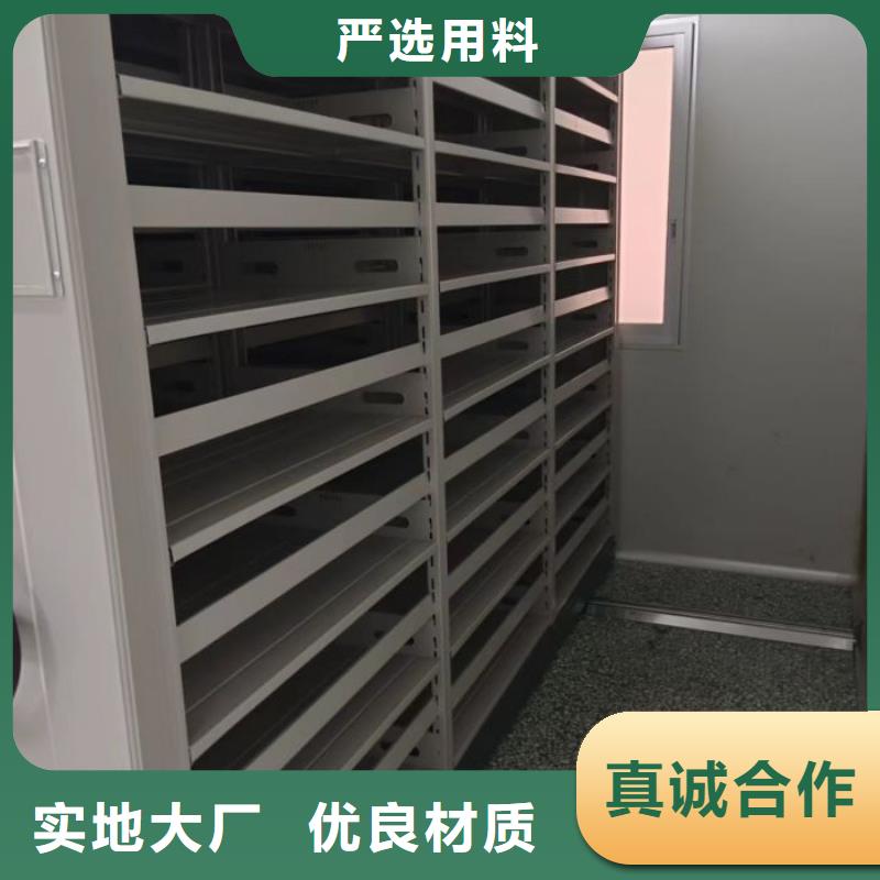 智能移动文件柜-视频-智能移动文件柜(鑫康)覆盖地域江苏省扬州市高邮|仪征|徐州|苏州|盐城|无锡