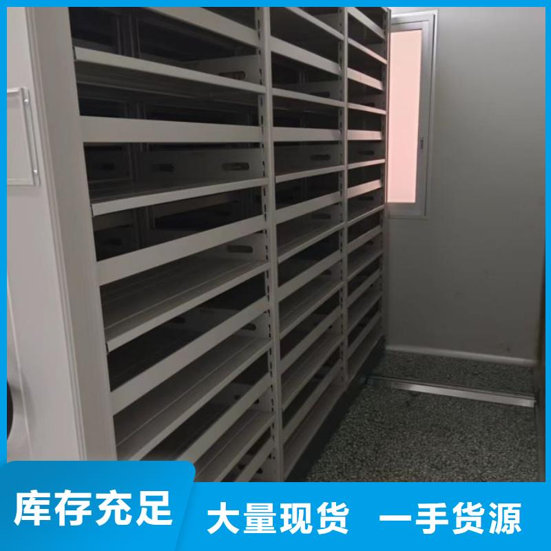 【 档案密集柜,移动密集架生产厂家】