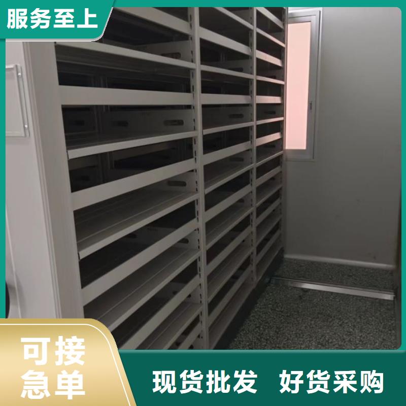 【档案密集柜】-移动密集架物流配送鑫康智能移动文件柜