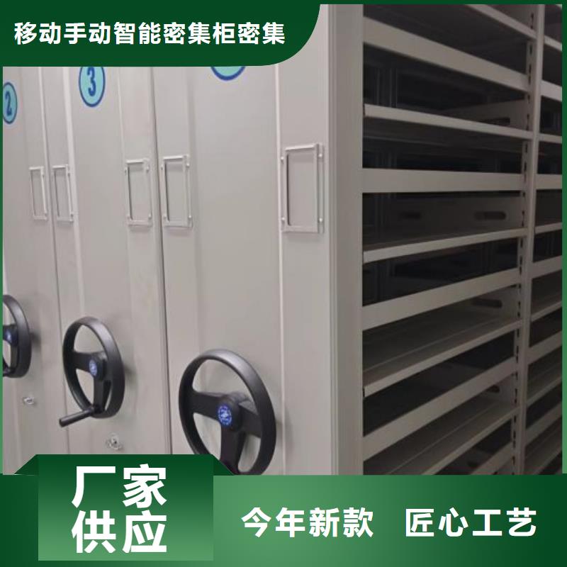 企业列表【鑫康】档案资料库智能密集柜