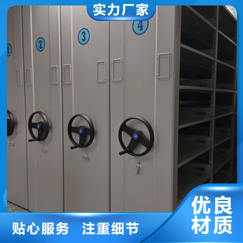 生产厂家服务【鑫康】普通密集架