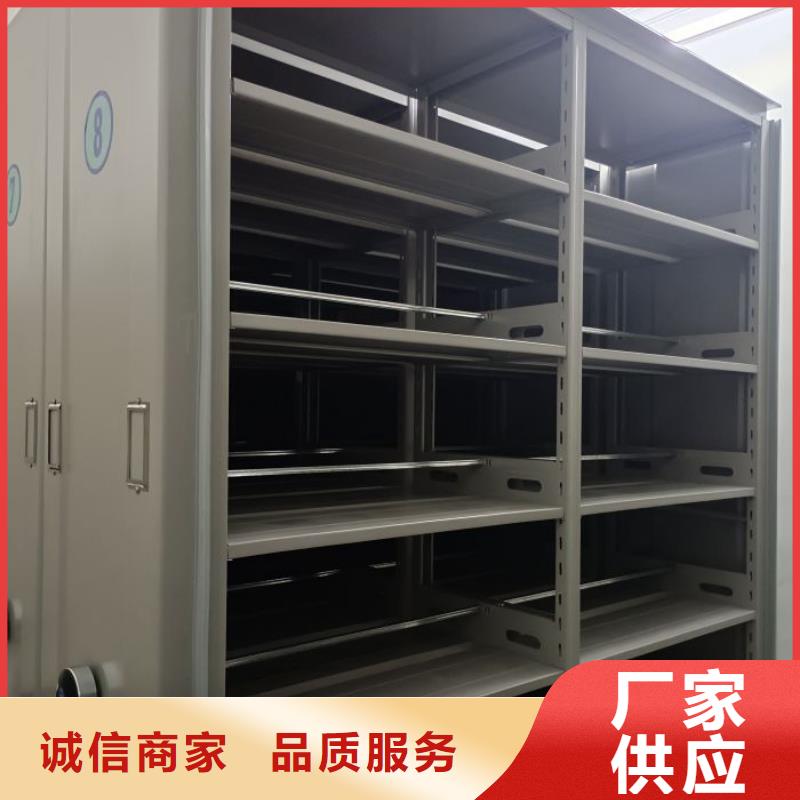 鑫康智能移动文件柜手动密集架_【移动密集架】采购阿奇乐乐
