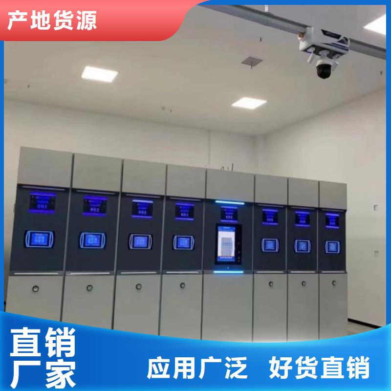 手动密集架_【移动密集架】采购-移动手动智能密集柜密集架鑫康档案设备销售(赣州市分公司)