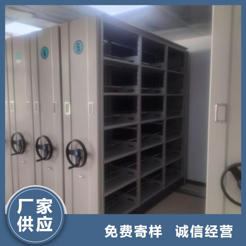 产品的常见用处【鑫康】电动智能密集柜