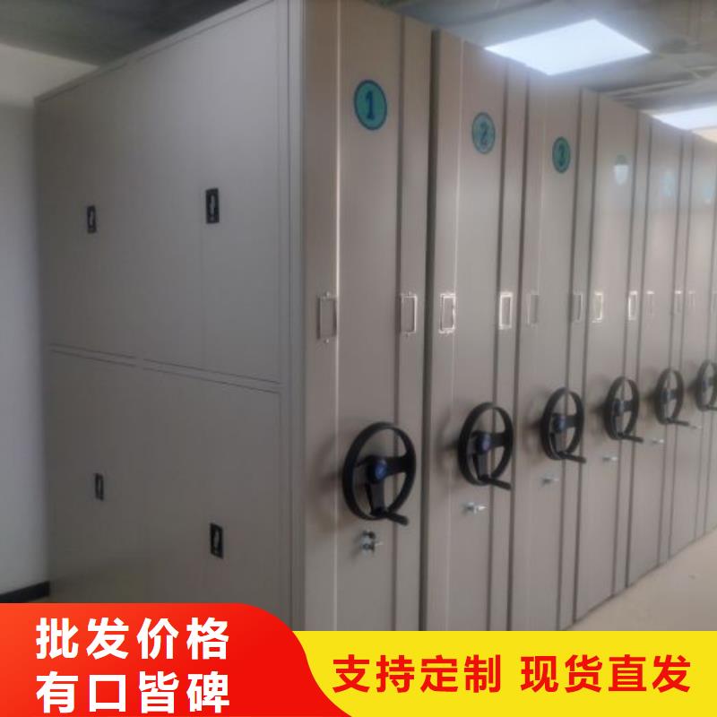 如何选择封闭型密集柜本地厂家