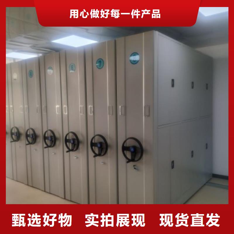 智纳档案柜一站式服务