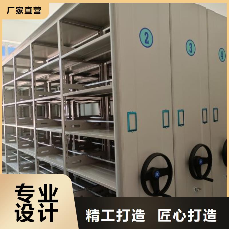 优质的全封闭式移动密集柜供应商