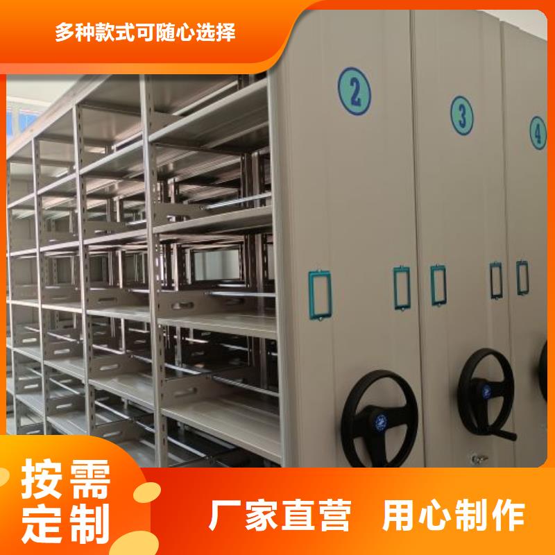 档案室手动密集架厂家好品质