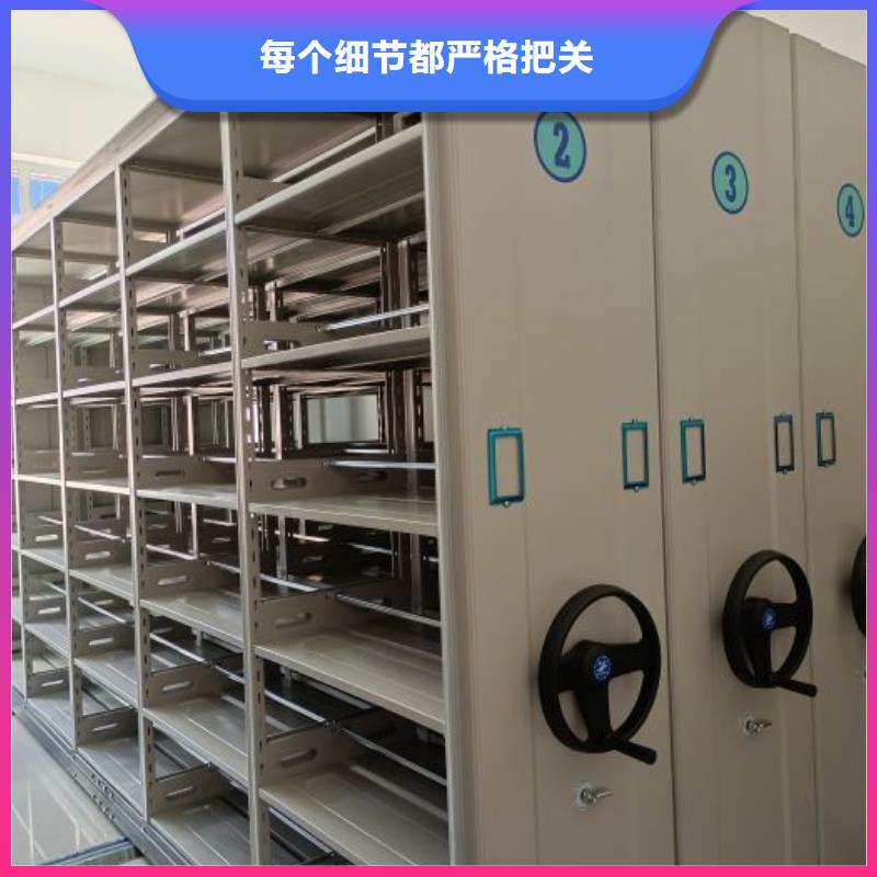 【 手动密集架,资料密集柜优质材料厂家直销】由鑫康为您